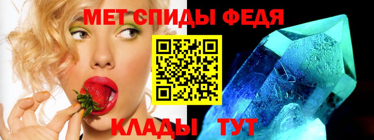АМФ VHQ Славянск-на-Кубани
