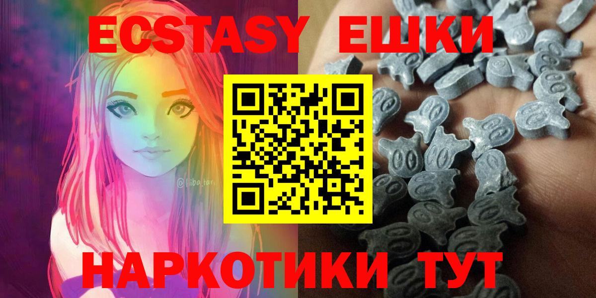Ecstasy louis Vuitton  Вход с VPN  Славянск-на-Кубани  Ecstasy таблы 