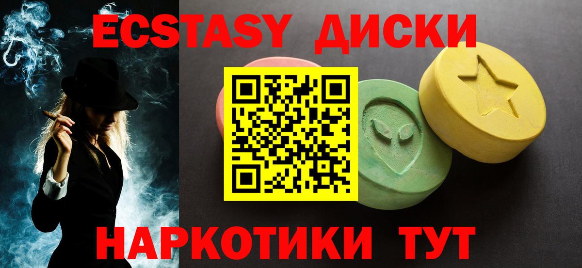 Экстази louis Vuitton Славянск-на-Кубани