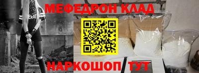 дживик Чебоксары