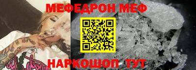 дживик Чебоксары