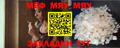 mdpv Чебаркуль