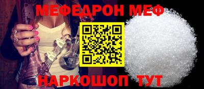 mdpv Чебаркуль