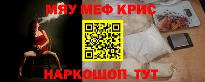 mdpv Чебаркуль