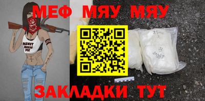 mdpv Чебаркуль