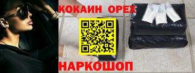 дживик Чебоксары