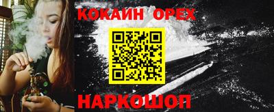 mdpv Чебаркуль