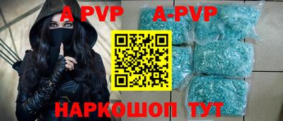 mdpv Чебаркуль