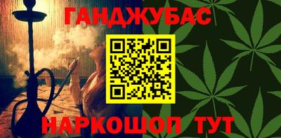 крисы Чапаевск