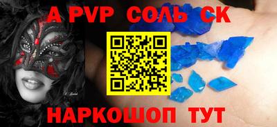 дживик Чебоксары