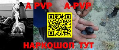 крисы Чапаевск