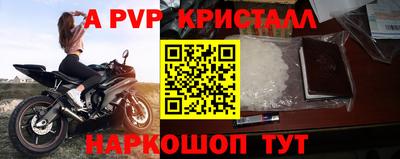крисы Чапаевск