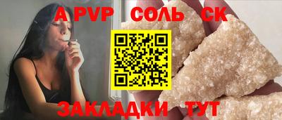 mdpv Чебаркуль