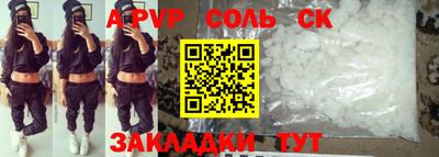 дживик Чебоксары