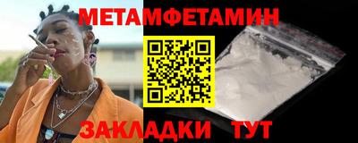 крисы Чапаевск