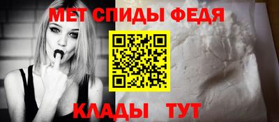 mdpv Чебаркуль