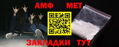 mdpv Чебаркуль