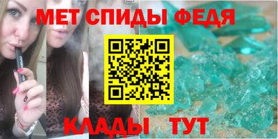 mdpv Чебаркуль