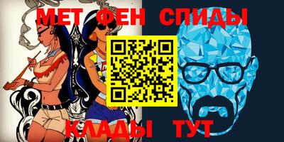дживик Чебоксары