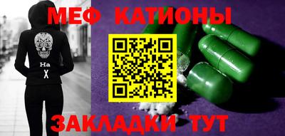 mdpv Чебаркуль