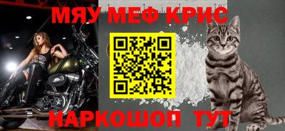 mdpv Чебаркуль