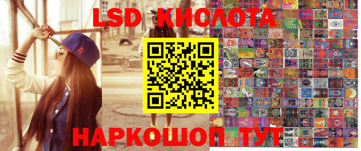 Марки 25I-NBOMe 1500мкг Славянск-на-Кубани