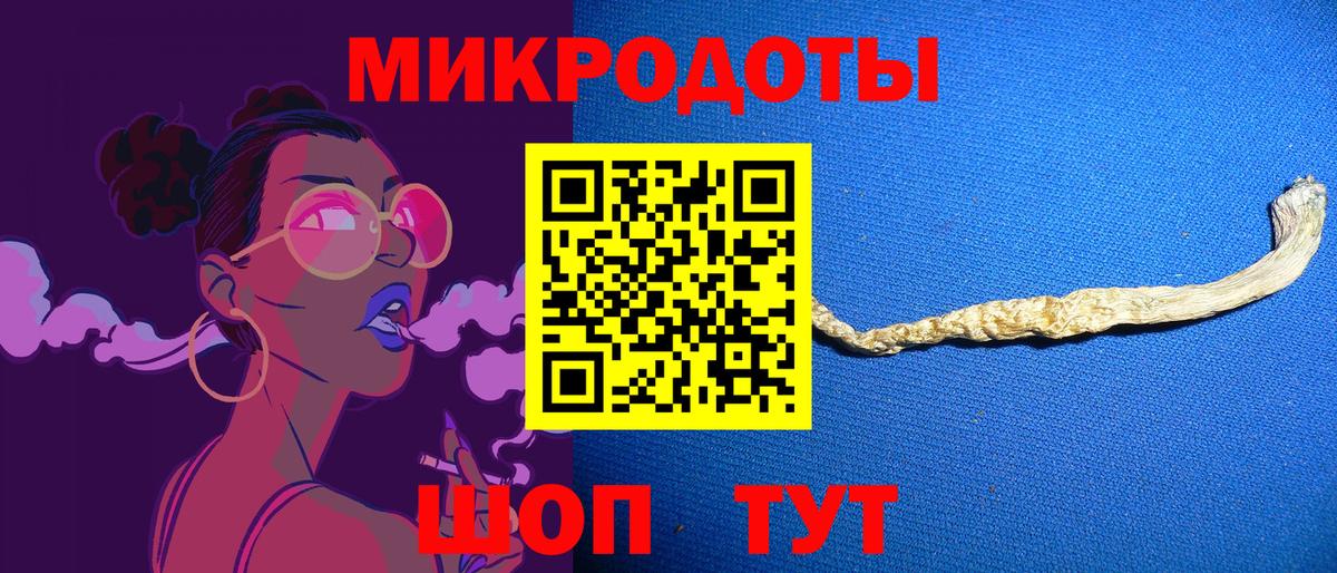 Галлюциногенные грибы ЛСД Славянск-на-Кубани